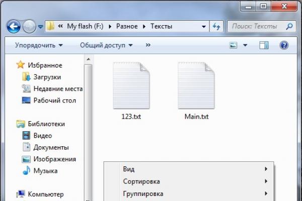 Fyra sätt att massbyta namn på filer i Windows med hjälp av tredjepartsverktyg