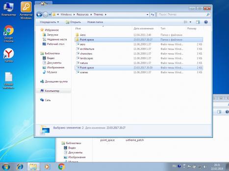 Program for installing themes on Windows 7