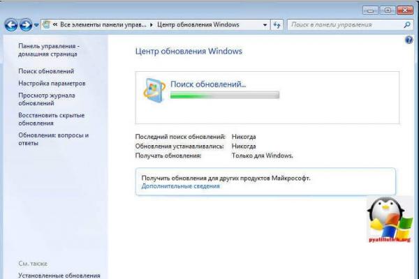 Dažādi veidi, kā manuāli atjaunināt Windows Vai ir iespējams lejupielādēt atjauninājumus operētājsistēmai Windows 7